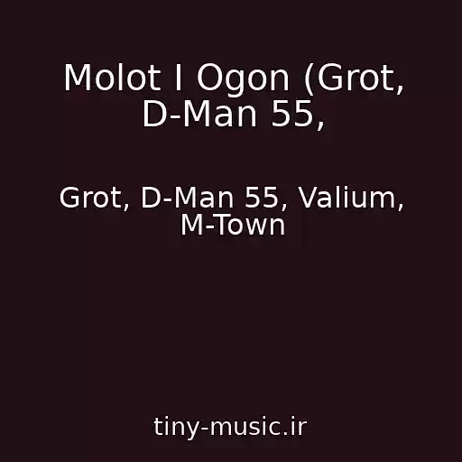 کاور آهنگ Molot I Ogon (Grot, D-Man 55, از Grot, D-Man 55, Valium, M-Town