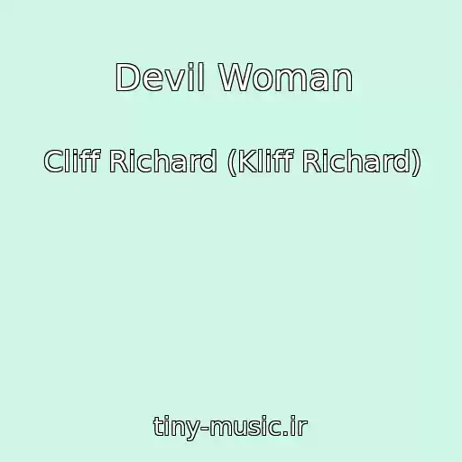 کاور آهنگ Devil Woman از Cliff Richard (Kliff Richard)