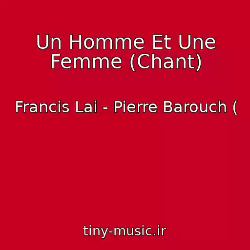 کاور آهنگ Un Homme Et Une Femme (Chant) از Francis Lai - Pierre Barouch (