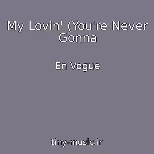 کاور آهنگ My Lovin' (You're Never Gonna از En Vogue