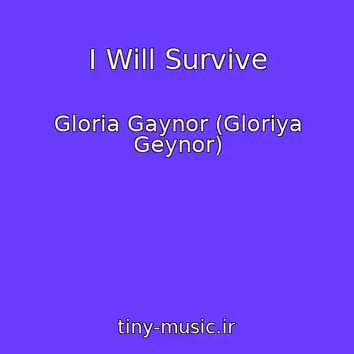 کاور آهنگ I Will Survive از Gloria Gaynor (Gloriya Geynor)