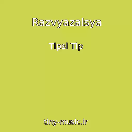 کاور آهنگ Razvyazalsya از Tipsi Tip