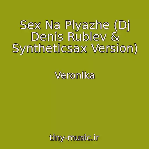 کاور آهنگ Sex Na Plyazhe (Dj Denis Rublev & Syntheticsax Version) از Veronika