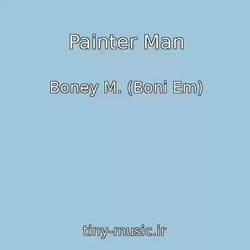 کاور آهنگ Painter Man از Boney M. (Boni Em)