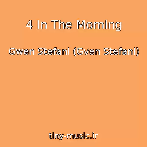 کاور آهنگ 4 In The Morning از Gwen Stefani (Gven Stefani)