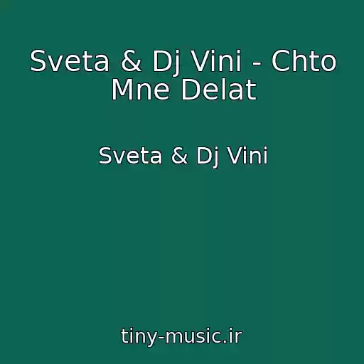 کاور آهنگ Sveta & Dj Vini - Chto Mne Delat از Sveta & Dj Vini