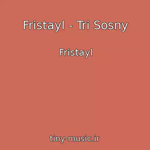 کاور آهنگ Fristayl - Tri Sosny از Fristayl