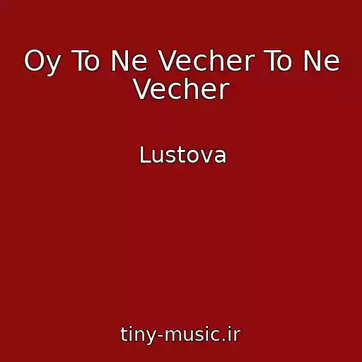 کاور آهنگ Oy To Ne Vecher To Ne Vecher از Lustova