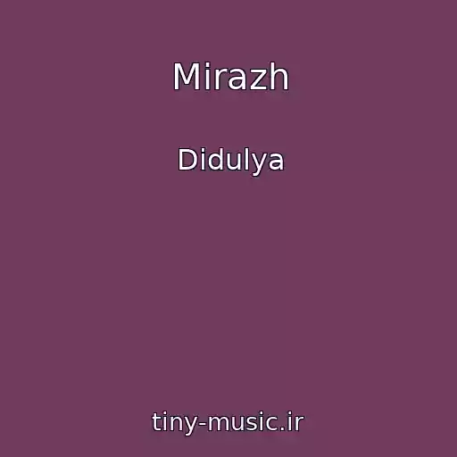 کاور آهنگ Mirazh از Didulya