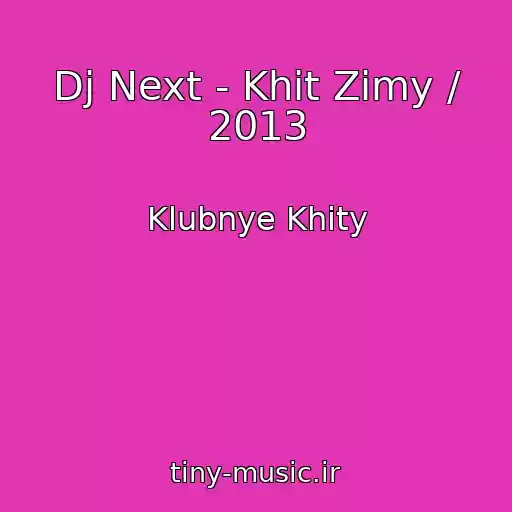 کاور آهنگ Dj Next - Khit Zimy / 2013 از Klubnye Khity