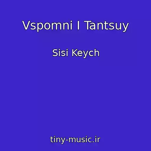 کاور آهنگ Vspomni I Tantsuy از Sisi Keych