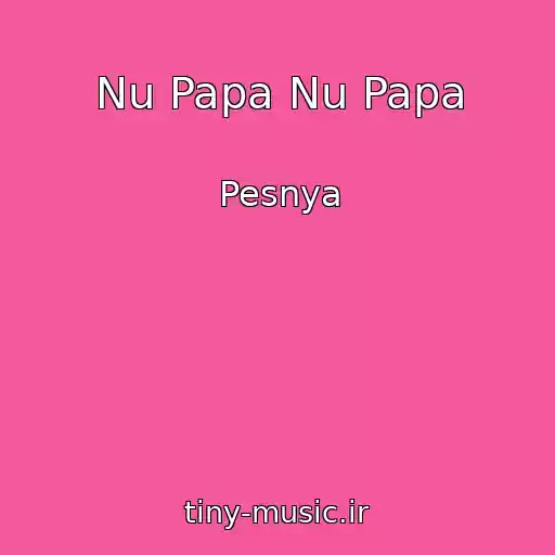 کاور آهنگ Nu Papa Nu Papa از Pesnya