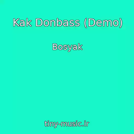 کاور آهنگ Kak Donbass (Demo) از Bosyak