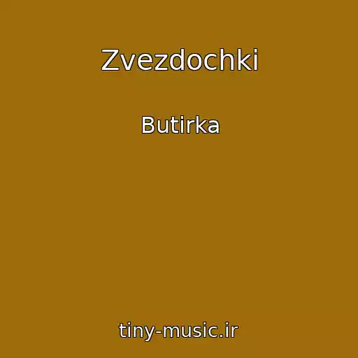 کاور آهنگ Zvezdochki از Butirka