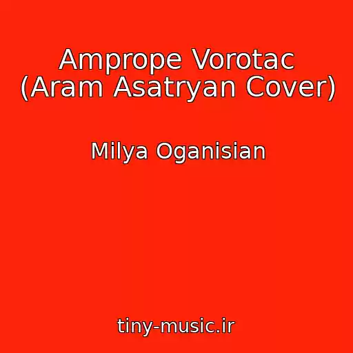 کاور آهنگ Amprope Vorotac (Aram Asatryan Cover) از Milya Oganisian