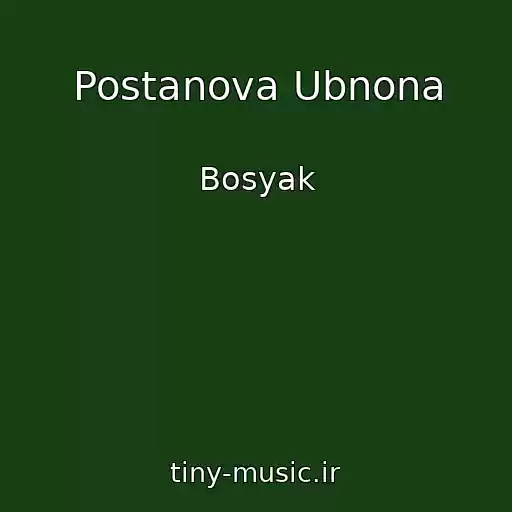 کاور آهنگ Postanova Ubnona از Bosyak
