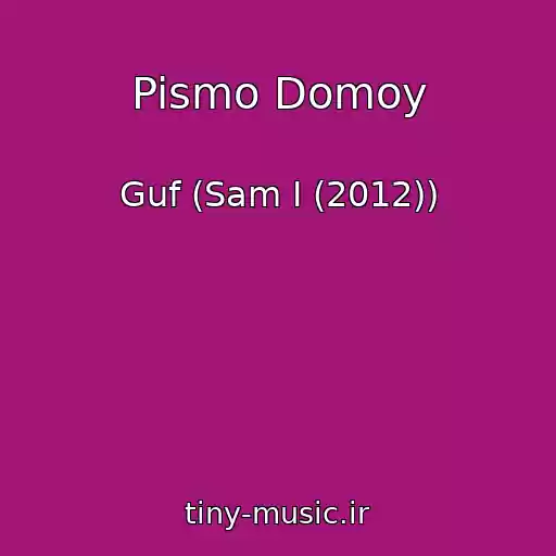 کاور آهنگ Pismo Domoy از Guf (Sam I (2012))