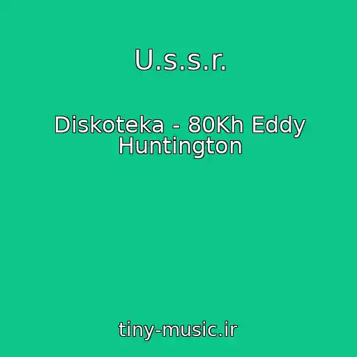 کاور آهنگ U.s.s.r. از Diskoteka - 80Kh Eddy Huntington