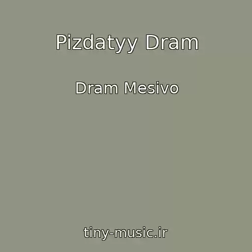 کاور آهنگ Pizdatyy Dram از Dram Mesivo