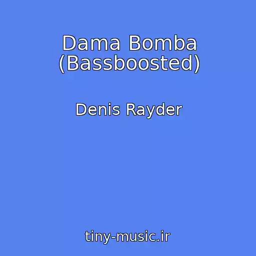 کاور آهنگ Dama Bomba (Bassboosted) از Denis Rayder