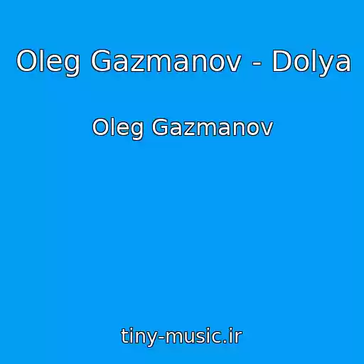 کاور آهنگ Oleg Gazmanov - Dolya از Oleg Gazmanov