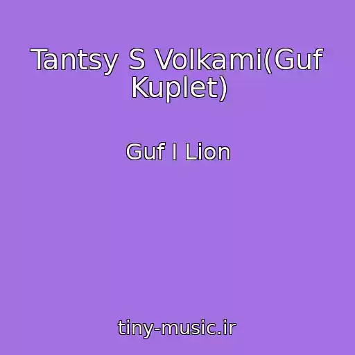 کاور آهنگ Tantsy S Volkami(Guf Kuplet) از Guf I Lion