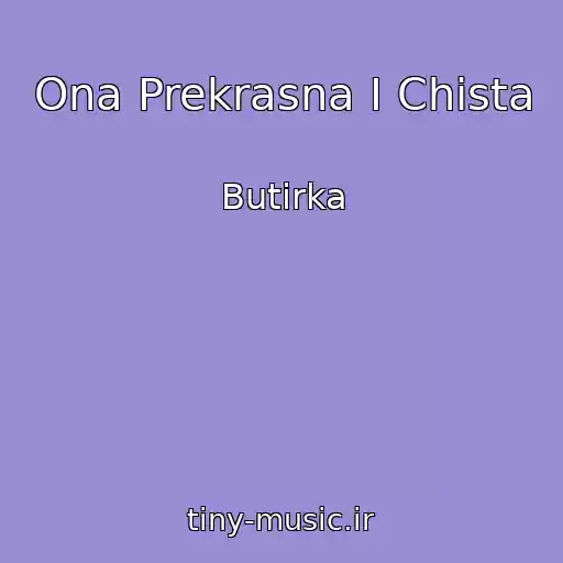 کاور آهنگ Ona Prekrasna I Chista از Butirka