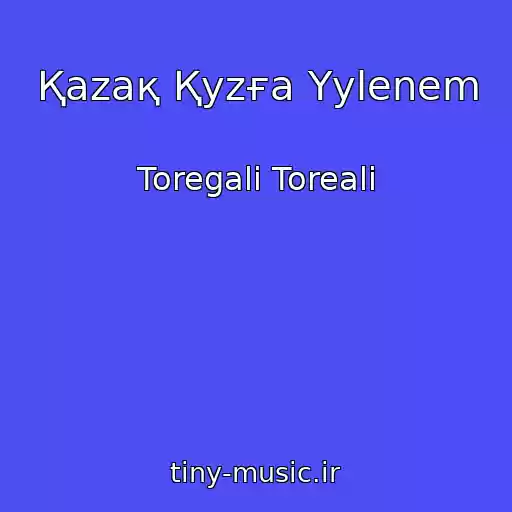 کاور آهنگ Қazaқ Қyzғa Үylenem از Toregali Toreali