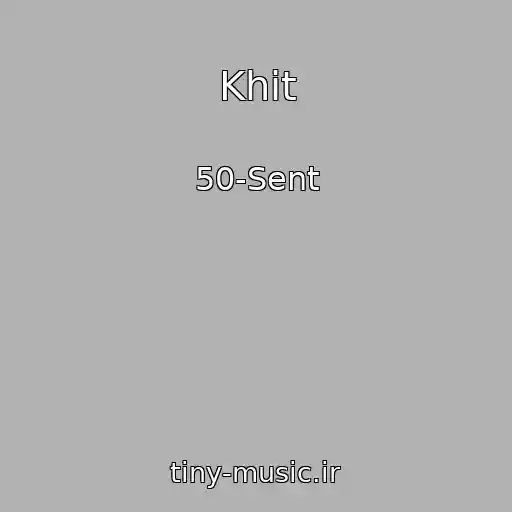 کاور آهنگ Khit از 50-Sent