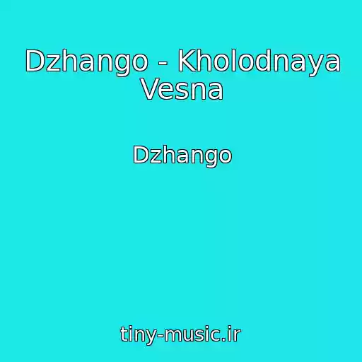 کاور آهنگ Dzhango - Kholodnaya Vesna از Dzhango
