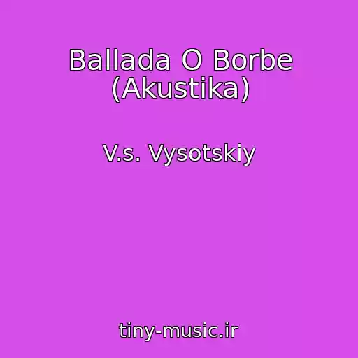 کاور آهنگ Ballada O Borbe (Akustika) از V.s. Vysotskiy