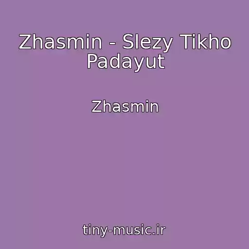 کاور آهنگ Zhasmin - Slezy Tikho Padayut از Zhasmin