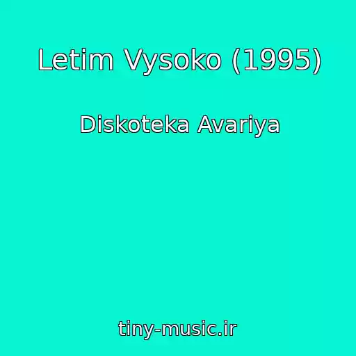 کاور آهنگ Letim Vysoko (1995) از Diskoteka Avariya