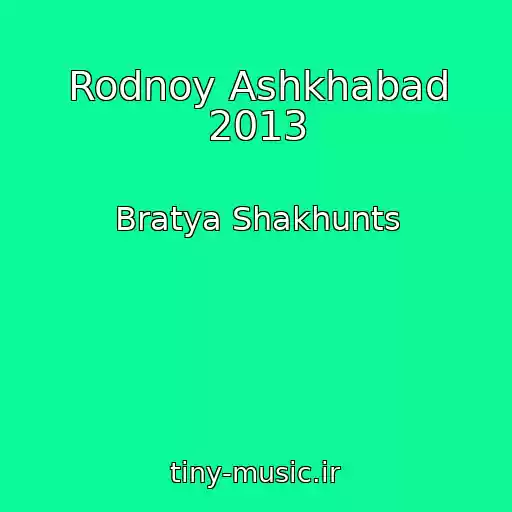 کاور آهنگ Rodnoy Ashkhabad 2013 از Bratya Shakhunts