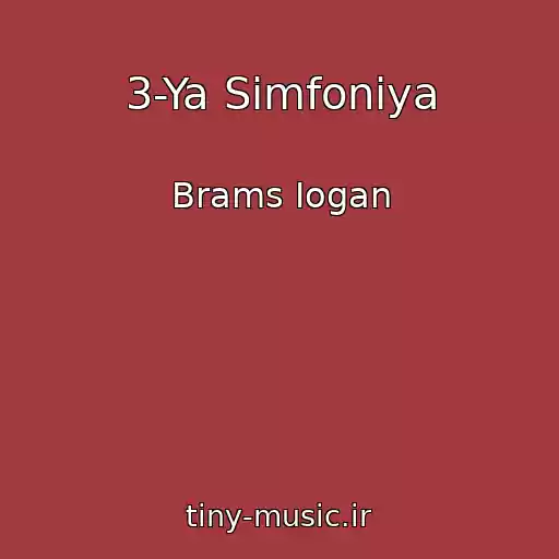 کاور آهنگ 3-Ya Simfoniya از Brams Iogan