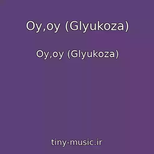 کاور آهنگ Oy,oy (Glyukoza) از Oy,oy (Glyukoza)