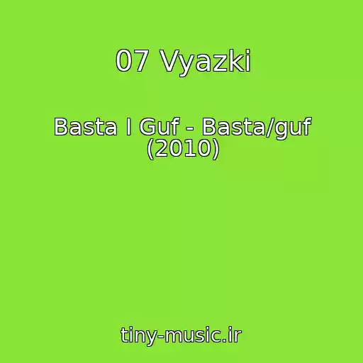 کاور آهنگ 07 Vyazki از Basta I Guf - Basta/guf (2010)