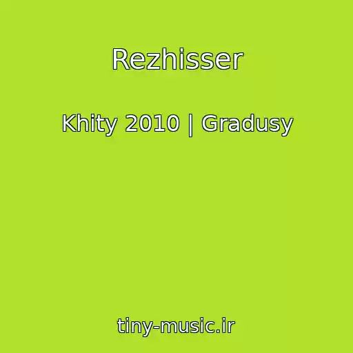 کاور آهنگ Rezhisser از Khity 2010 | Gradusy