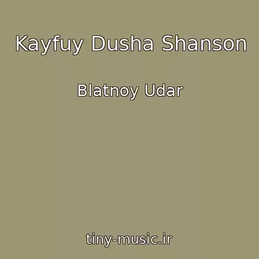کاور آهنگ Kayfuy Dusha Shanson از Blatnoy Udar