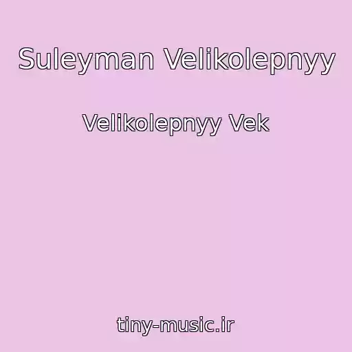 کاور آهنگ Suleyman Velikolepnyy از Velikolepnyy Vek