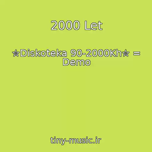 کاور آهنگ 2000 Let از ✮Diskoteka 90-2000Kh✮ = Demo