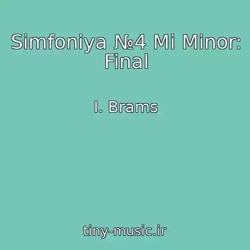 کاور آهنگ Simfoniya №4 Mi Minor: Final از I. Brams