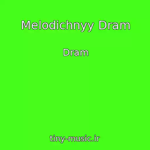 کاور آهنگ Melodichnyy Dram از Dram