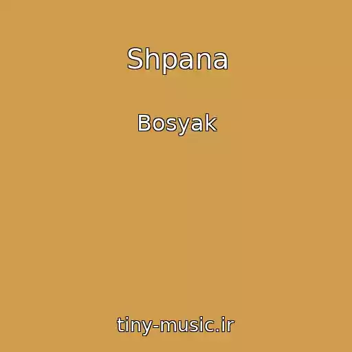 کاور آهنگ Shpana از Bosyak