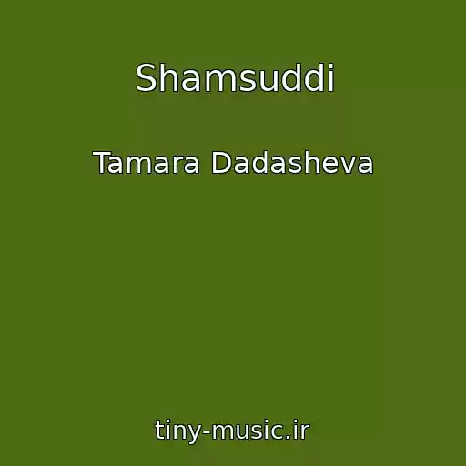 کاور آهنگ Shamsuddi از Tamara Dadasheva
