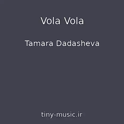 کاور آهنگ Vola Vola از Tamara Dadasheva