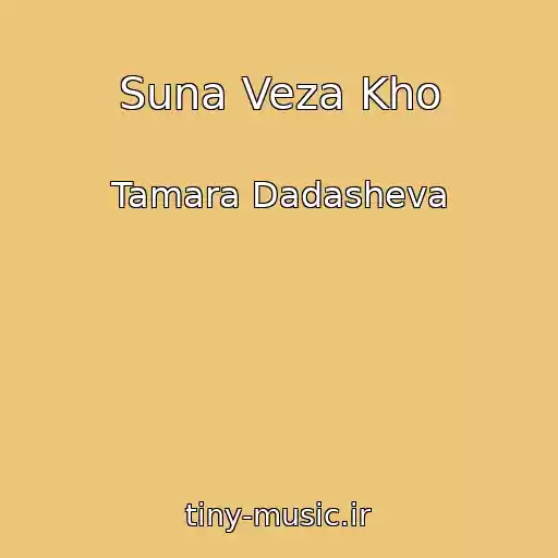 کاور آهنگ Suna Veza Kho از Tamara Dadasheva