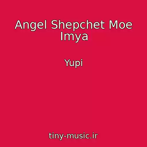 کاور آهنگ Angel Shepchet Moe Imya از Yupi