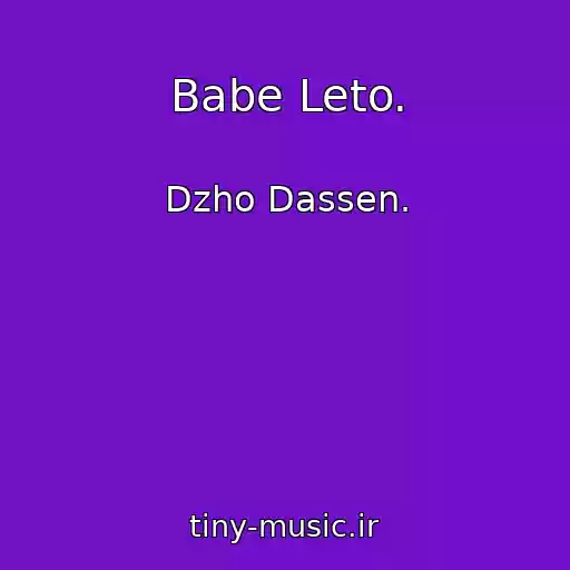 کاور آهنگ Babe Leto. از Dzho Dassen.