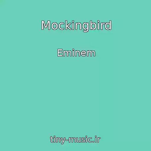 کاور آهنگ Mockingbird از Eminem